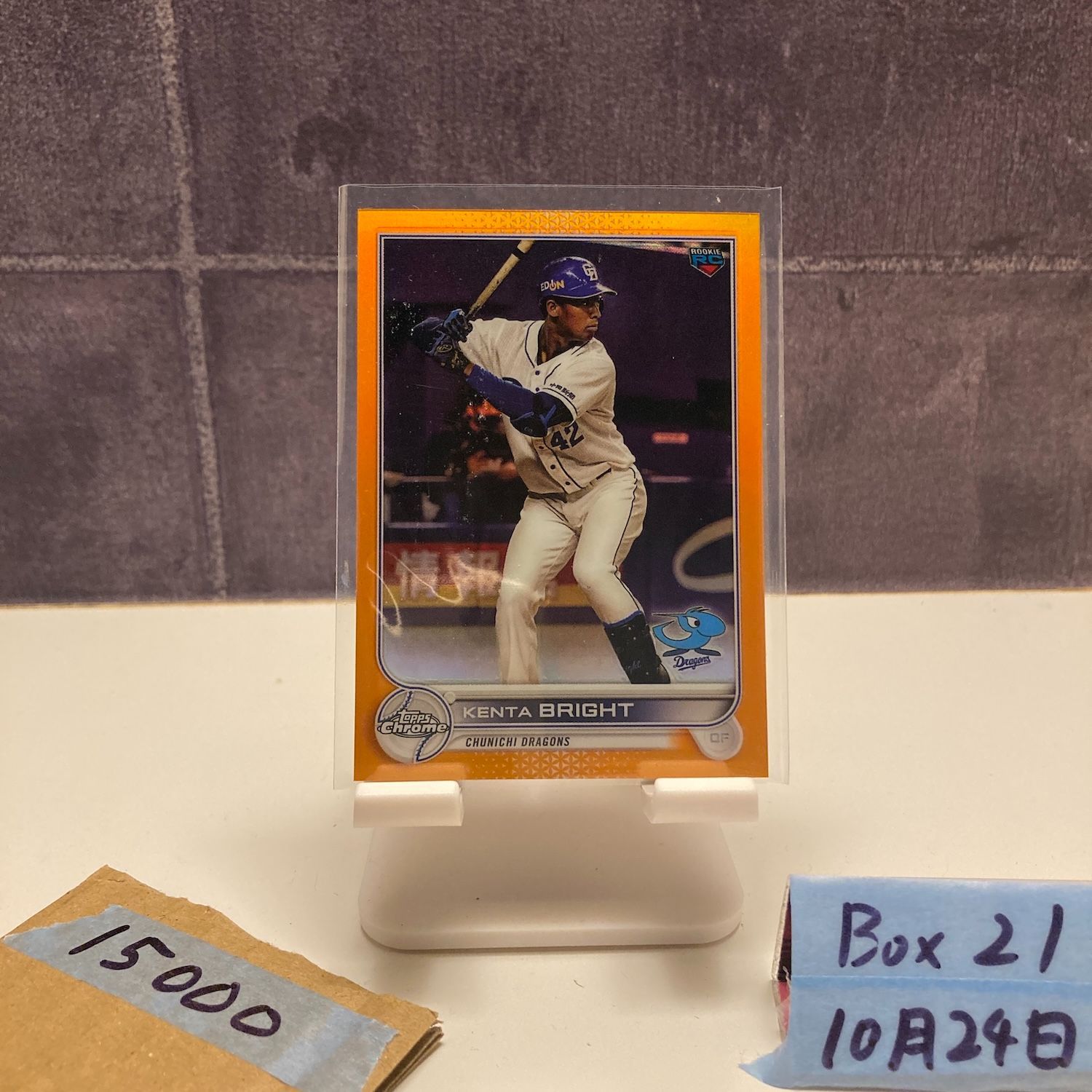 2025 Topps Chrome NPB ブライト健太 Kenta Bright 18 25 中日ドラゴンズ Orange RC refractor ルーキー Rookie カード