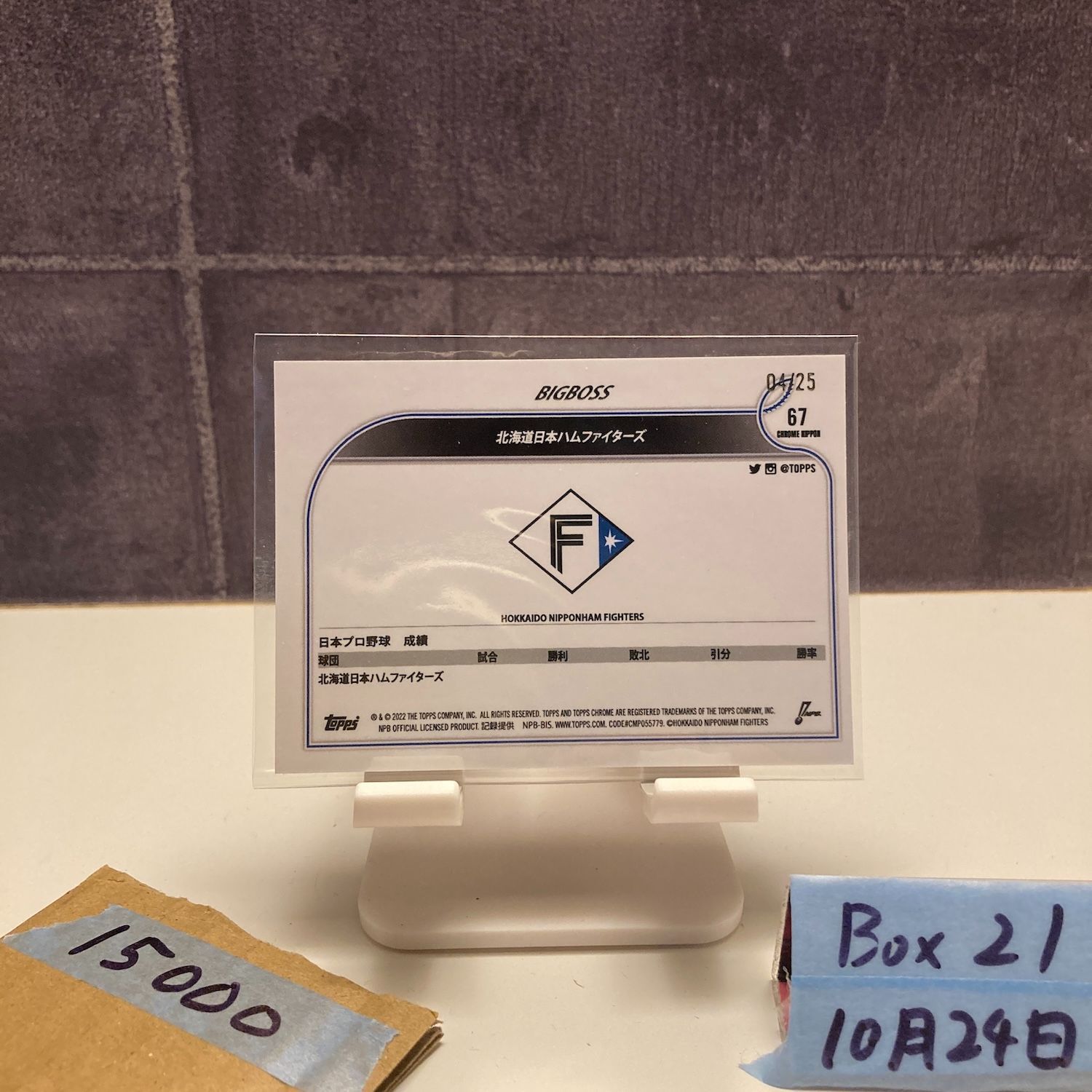 2025 Topps Chrome NPB BIGBOSS 04 25 Hokkaido Nippon-Ham Fighters Orange refractor カード