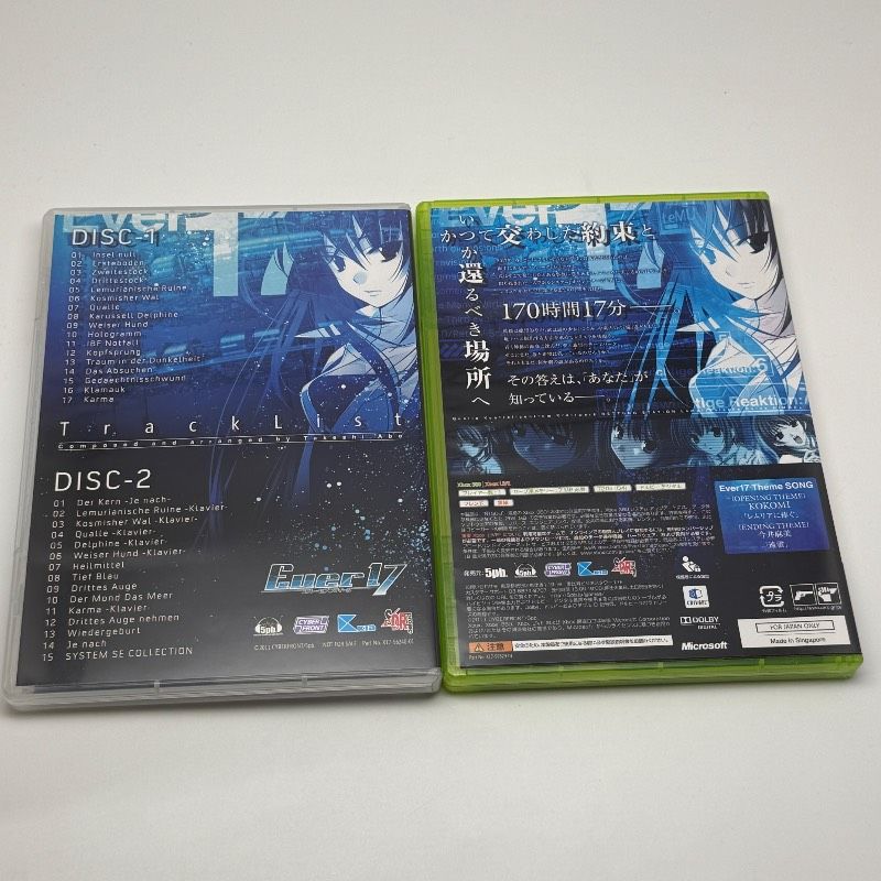 ☆希少 状態良好☆Xbox360 Ever17 (初回限定版:2枚組サウンドトラック
