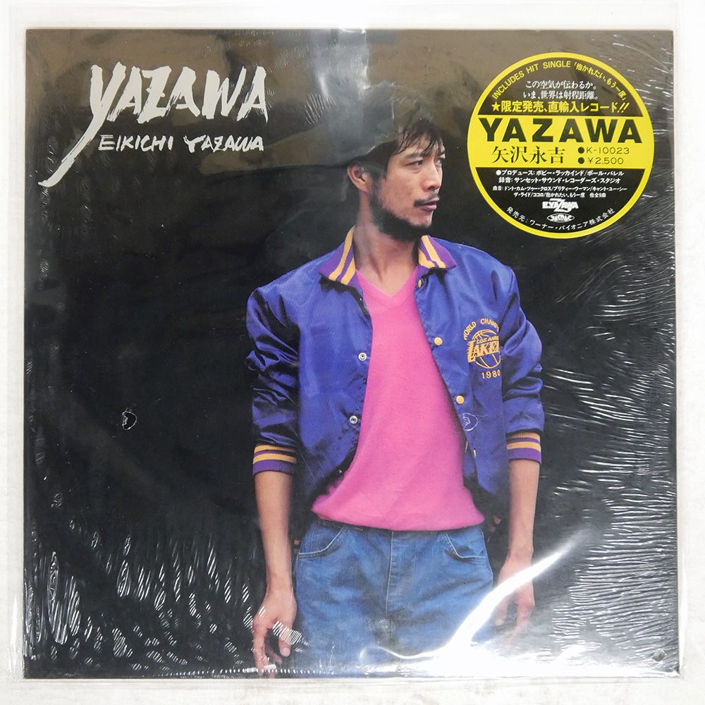 PS　EASTEND×YURI eexy life 特典アナログレコード付 PS EASTEND×YURI eexy life 特典アナログレコード付 - メルカリ