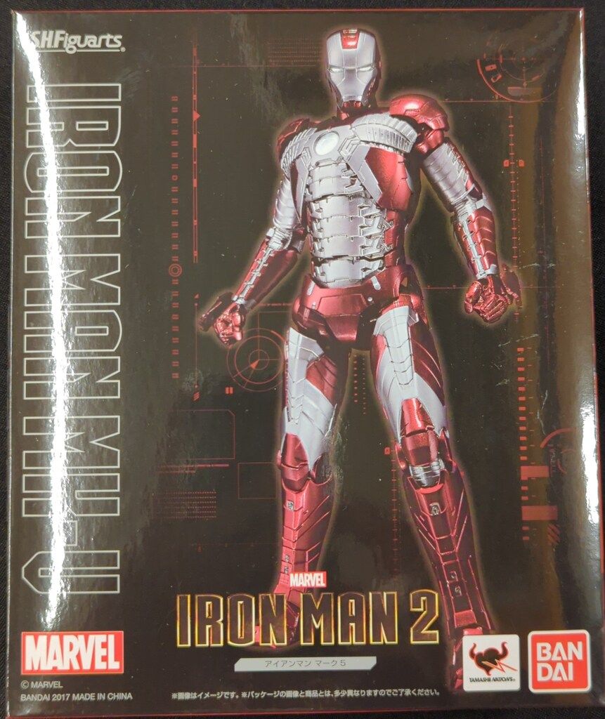 バンダイ S.H.Figuarts IRON MAN 2 アイアンマン マーク5