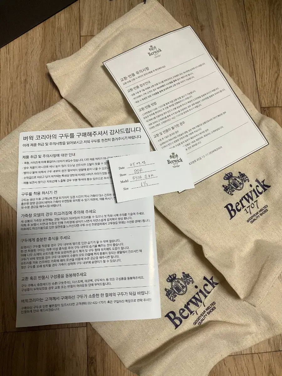  Berwick バーウィック 5538 6 1 2 サイズ 255 ローファー ブーツ 革靴