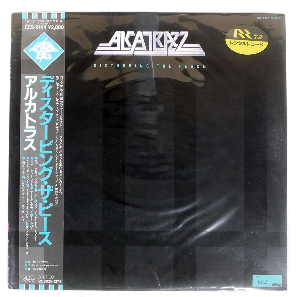 レア帯付LP☆C.C.キャッチ/追憶のストレンジャー 白ラベル見本盤 美盤級 レア帯付LP☆C.C.キャッチ/追憶のストレンジャー 白ラベル見本盤 美盤