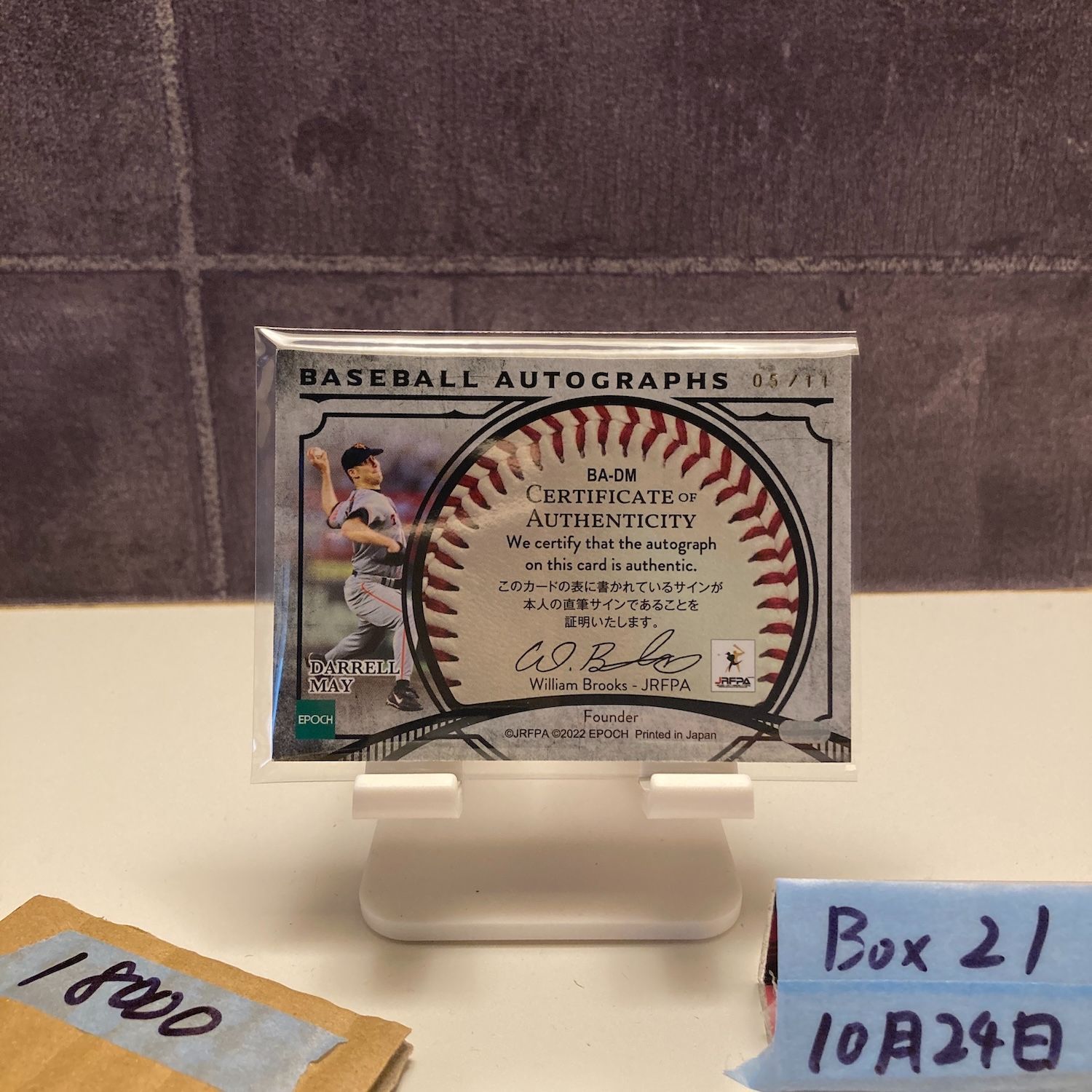 2025 EPOCH JRFPA ダレルメイ Darrell May 05 11 直筆ボールサインカード 阪神タイガース ボール カード