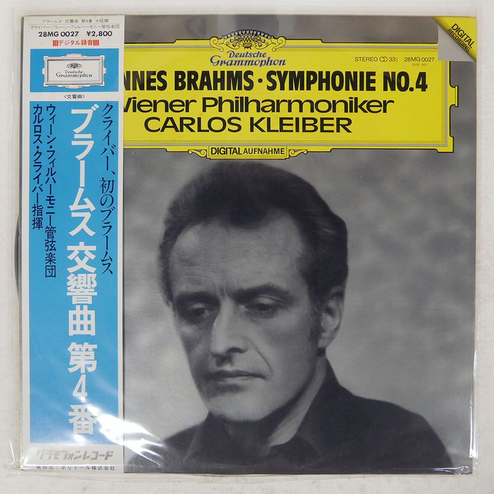 カルロス・クライバー / ブラームス / 交響曲第4番 LP 帯付き 国内盤 クライバー/ブラームス : 交響曲第4番/DG 28MG0027 LP