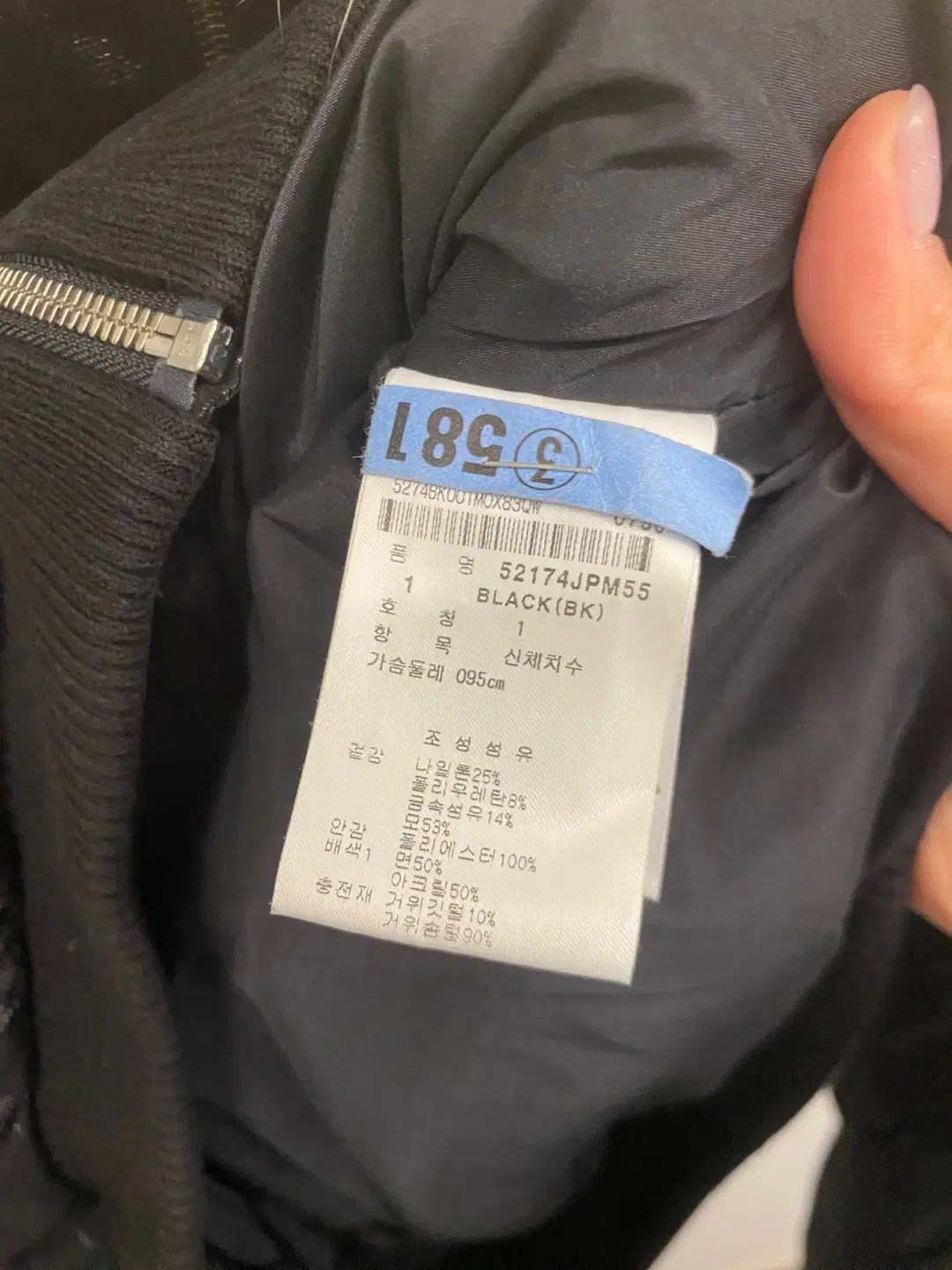 ショートダウン