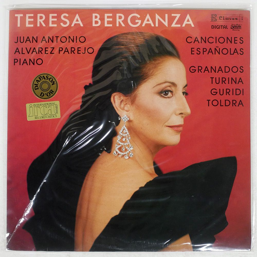 スイス盤 テレサベルガンサ/CANCIONES ESPANOLAS/CLAVES CLAVESD8704