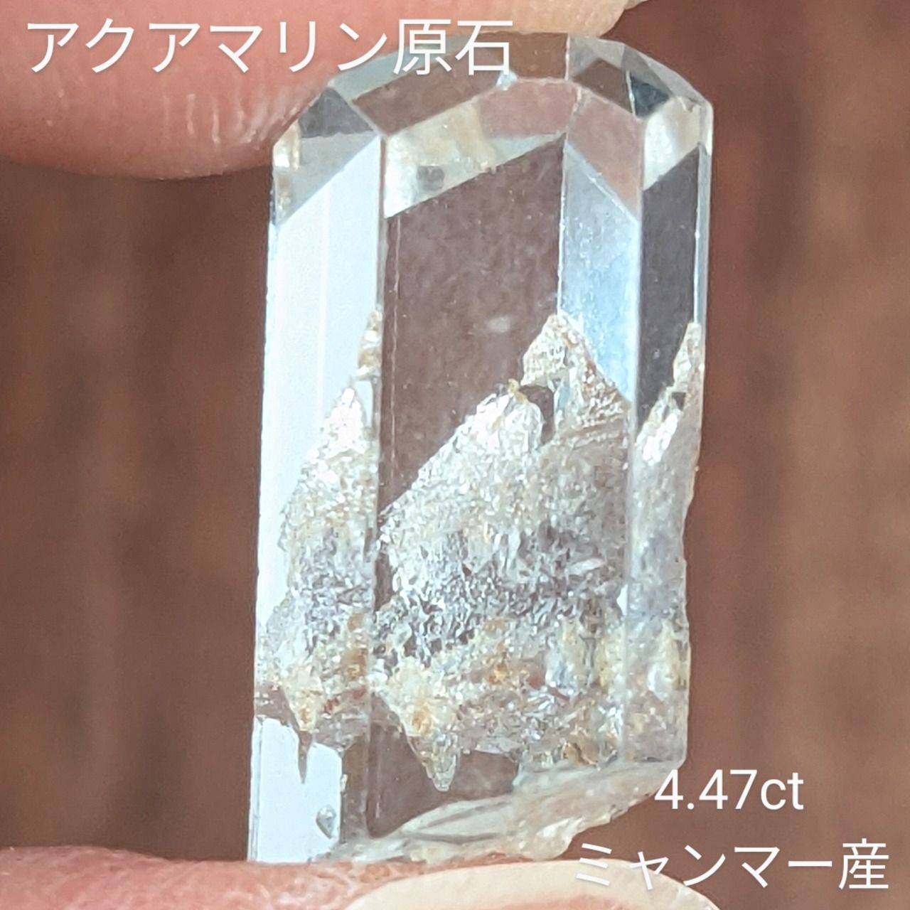 アクアマリン原石 ミャンマー産【4.47ct】PRO207479 - メルカリ