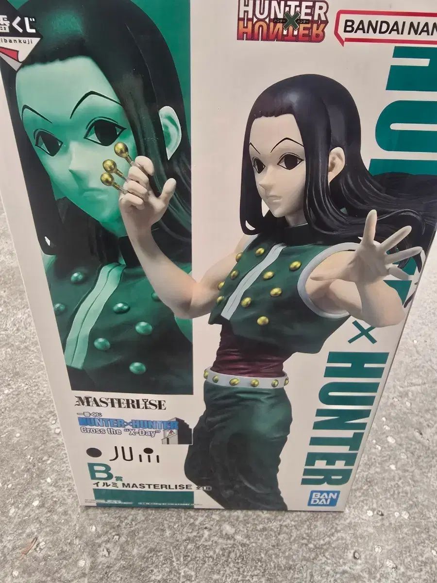 バンダイ HUNTER×HUNTER イルミ B賞 フィギュア