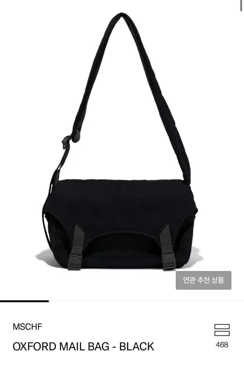 MSCHF ミスチーフ Oxford メイルバッグ-ブラック