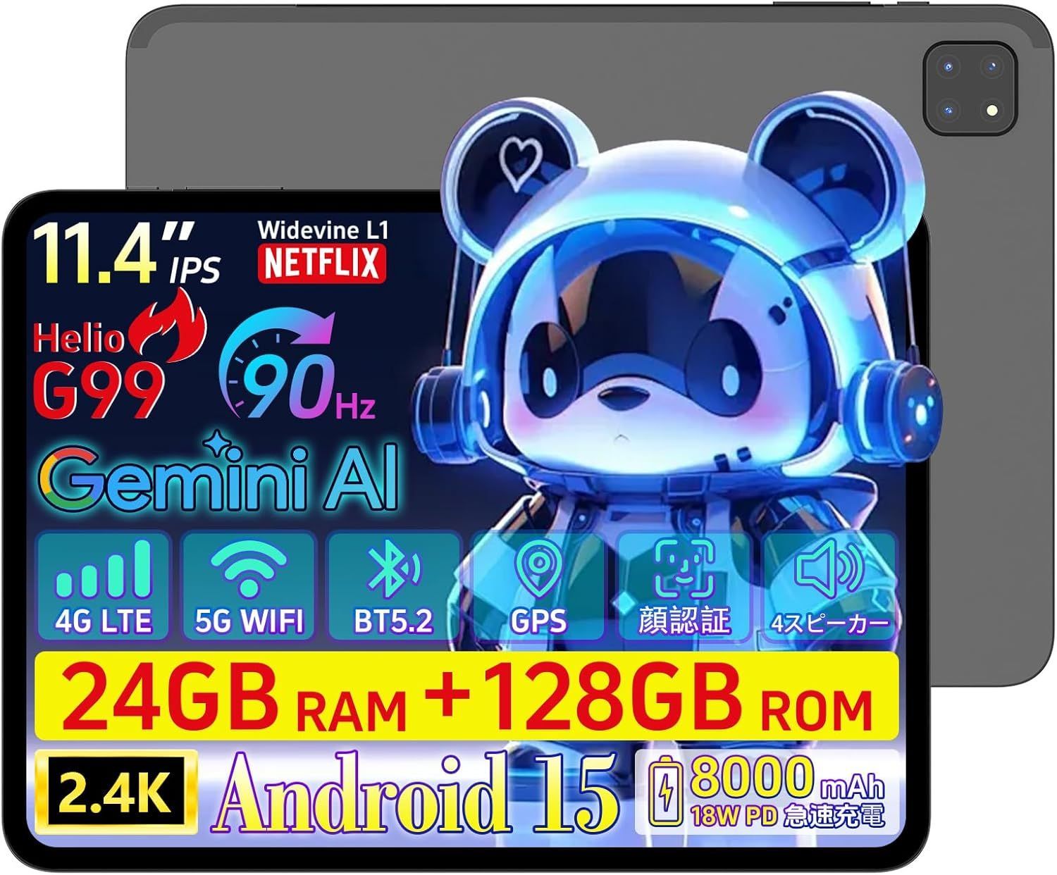 simフリータブレット Android15 Helio G99 タブレットPC 11インチ