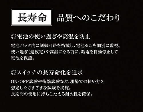 本体のみ 電池パック
