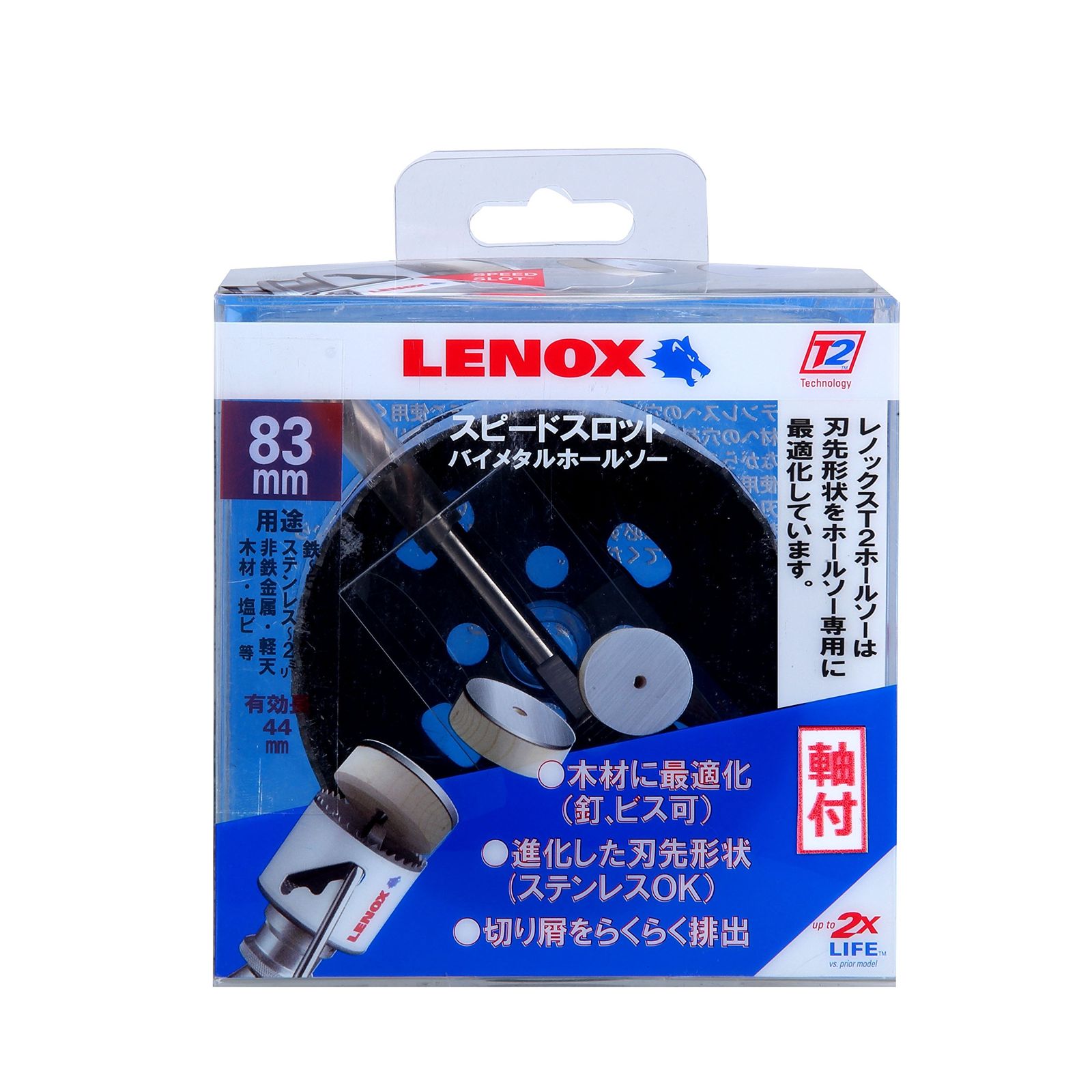 Lenox レノックス スピードスロット軸付バイメタルホールソー105 mm 5121047