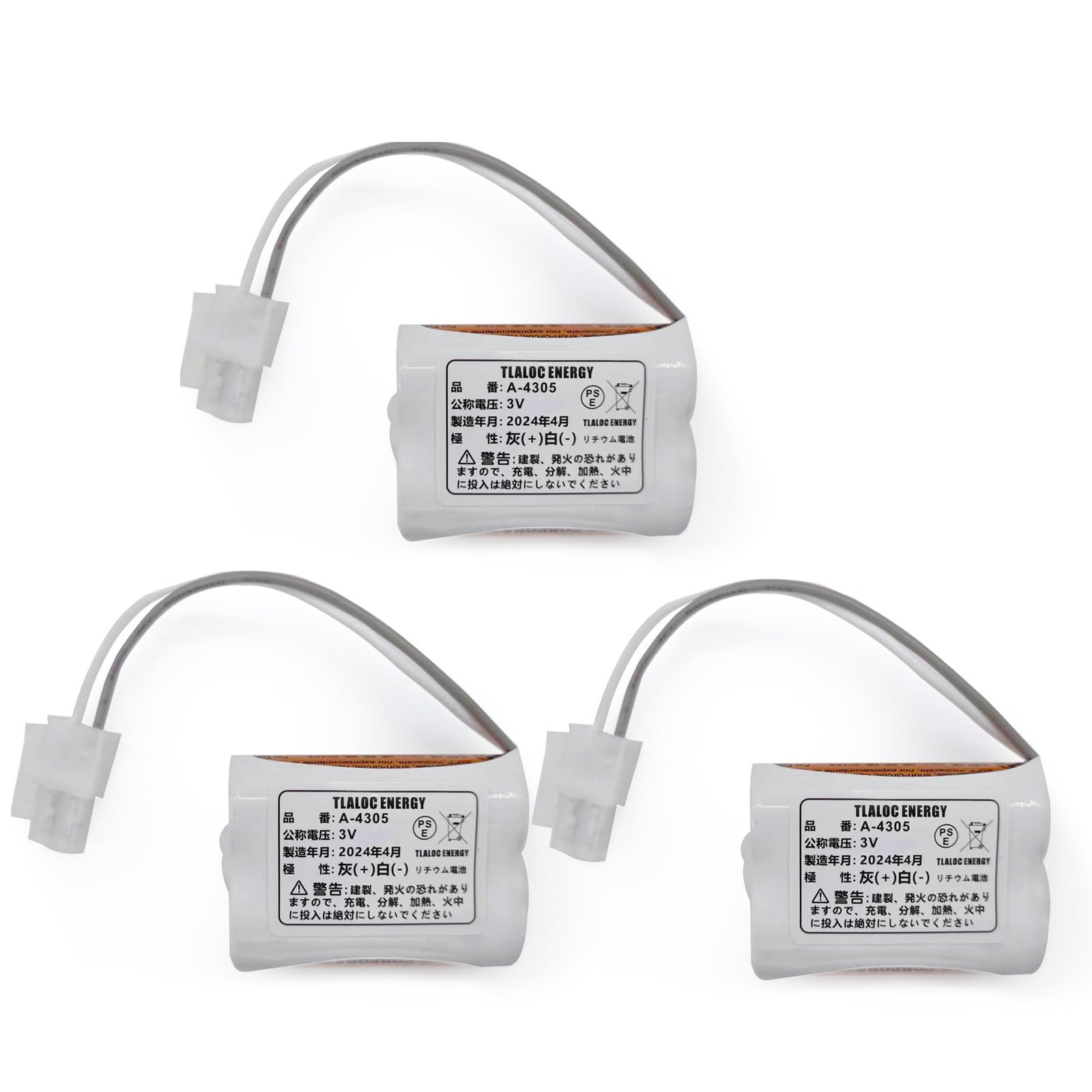 新品 3個セット A-4305 専用 [PSE認証済] A4305 AM-90 AM-91 自動水栓交換用 電池 3V リチウム電池