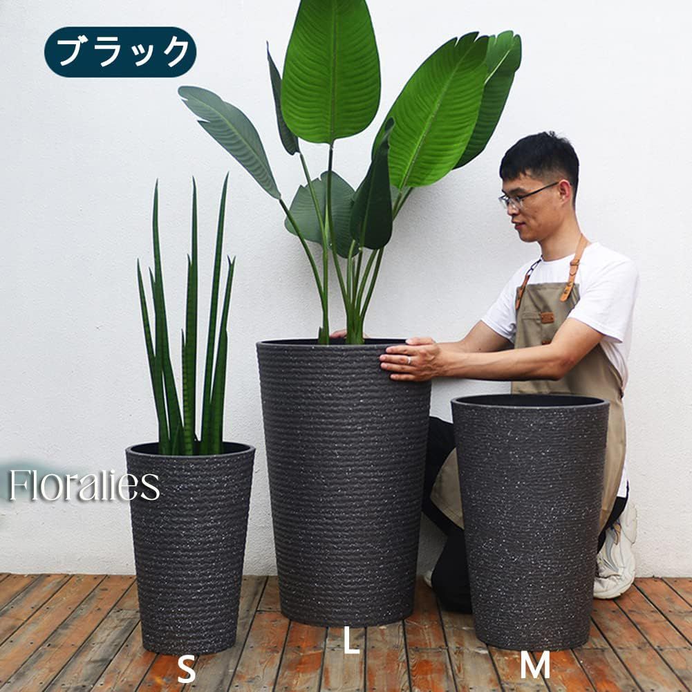 Floralies プランター 大型 おしゃれ 受け皿付き 2個セット 新品 Floralies プランター 大型 おしゃれ 受け皿付き 2個セット