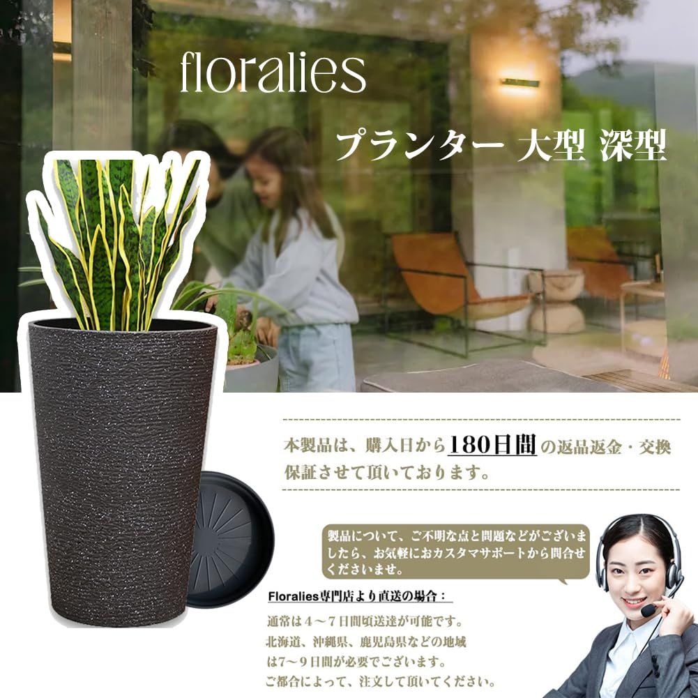 新品 Floralies プランター 大型 おしゃれ 受け皿付き 2個セット