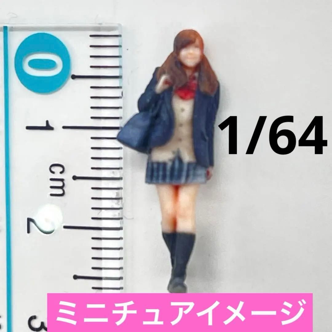 1/64 女子高生 JK フィギュア ミニチュア ミニカー ジオラマ 3D - メルカリ