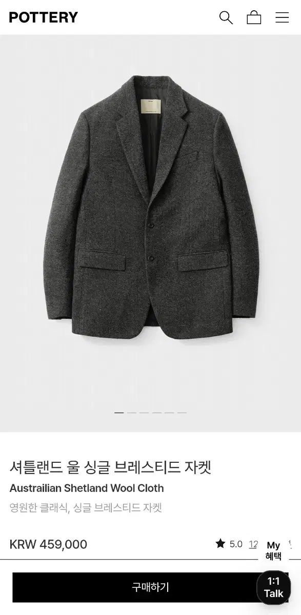 ポーター シャトルランド ウール シングルブレストジャケット 2