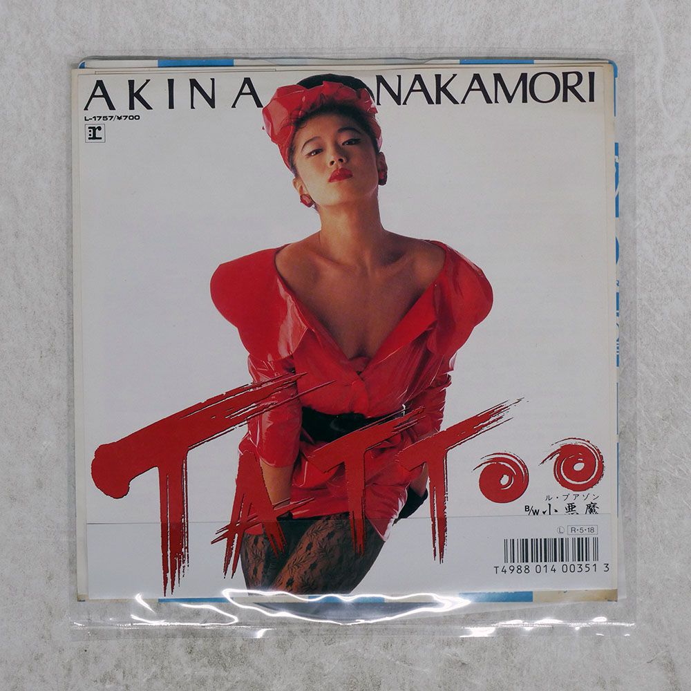 国内盤 中森明菜/TATTOO/REPRISE L1757 7 □ - メルカリ