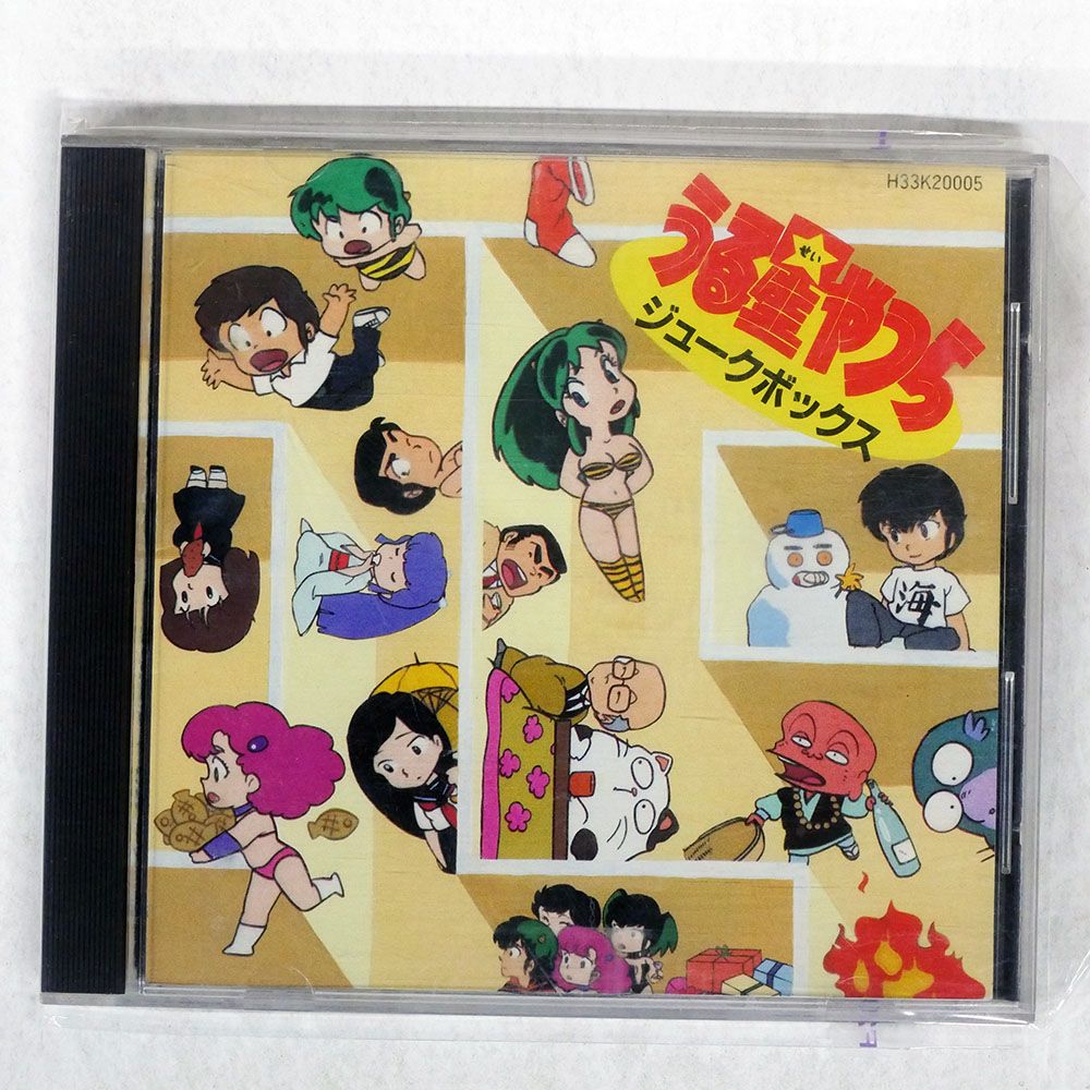 国内盤 VA/うる星やつらジュークボックス/KITTY RECORDS H33K20005 CD
