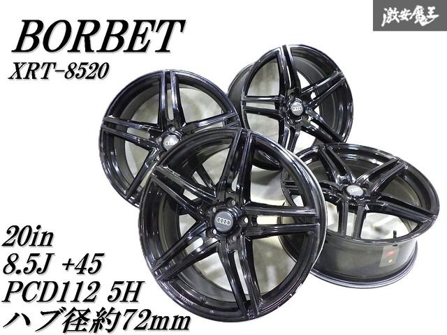 BORBET 18インチ PCD112 ベンツ 2本 ② BORBET 18インチ PCD112 ベンツ 2本 ② BORBET 18インチ PCD112 ベンツ