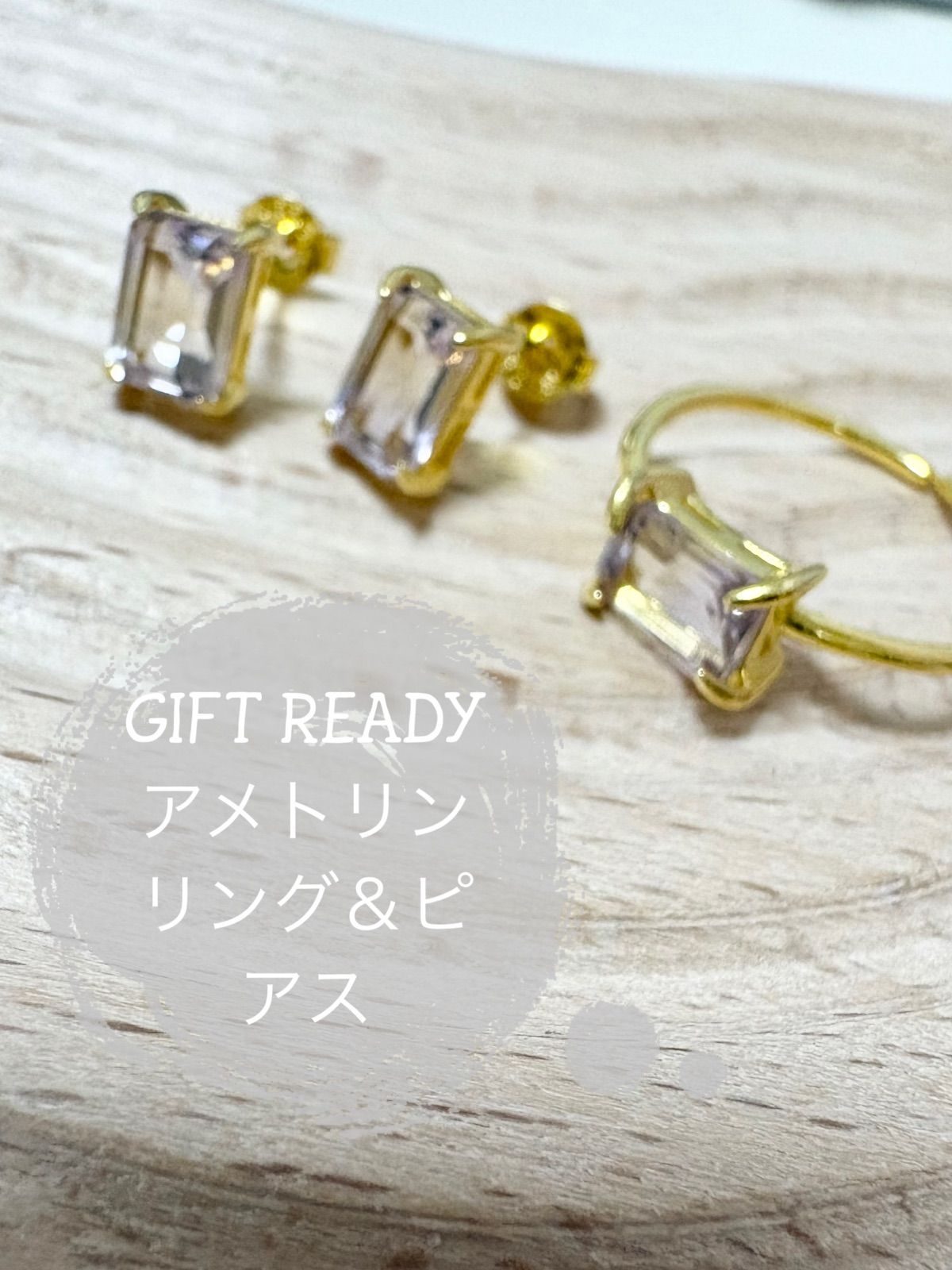 宝石質アメトリンAAA リング＆ピアスセット SV 925 18 Kコーティング ギフトボックス付き