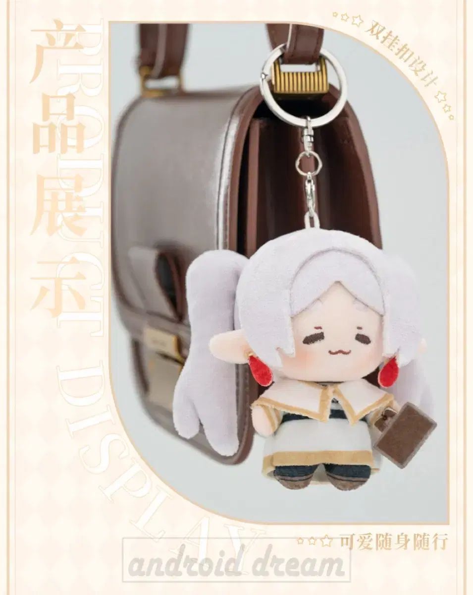 ポップマート 葬送のフリーレン フリーレン キーホルダー