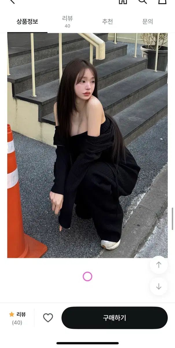  カインダミ スリムパータン ニット トレーナーセットアップ インナーx その他 セットアップ