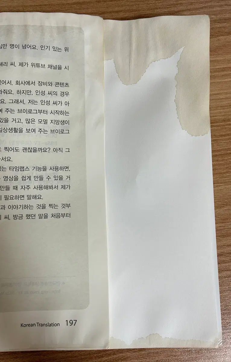 放送大学 英語英文学科 教材