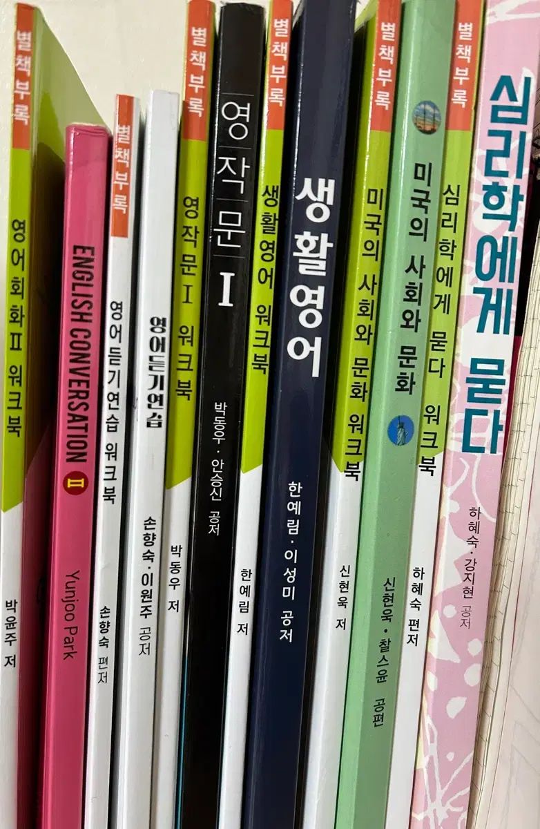 放送大学 英語英文学科 教材