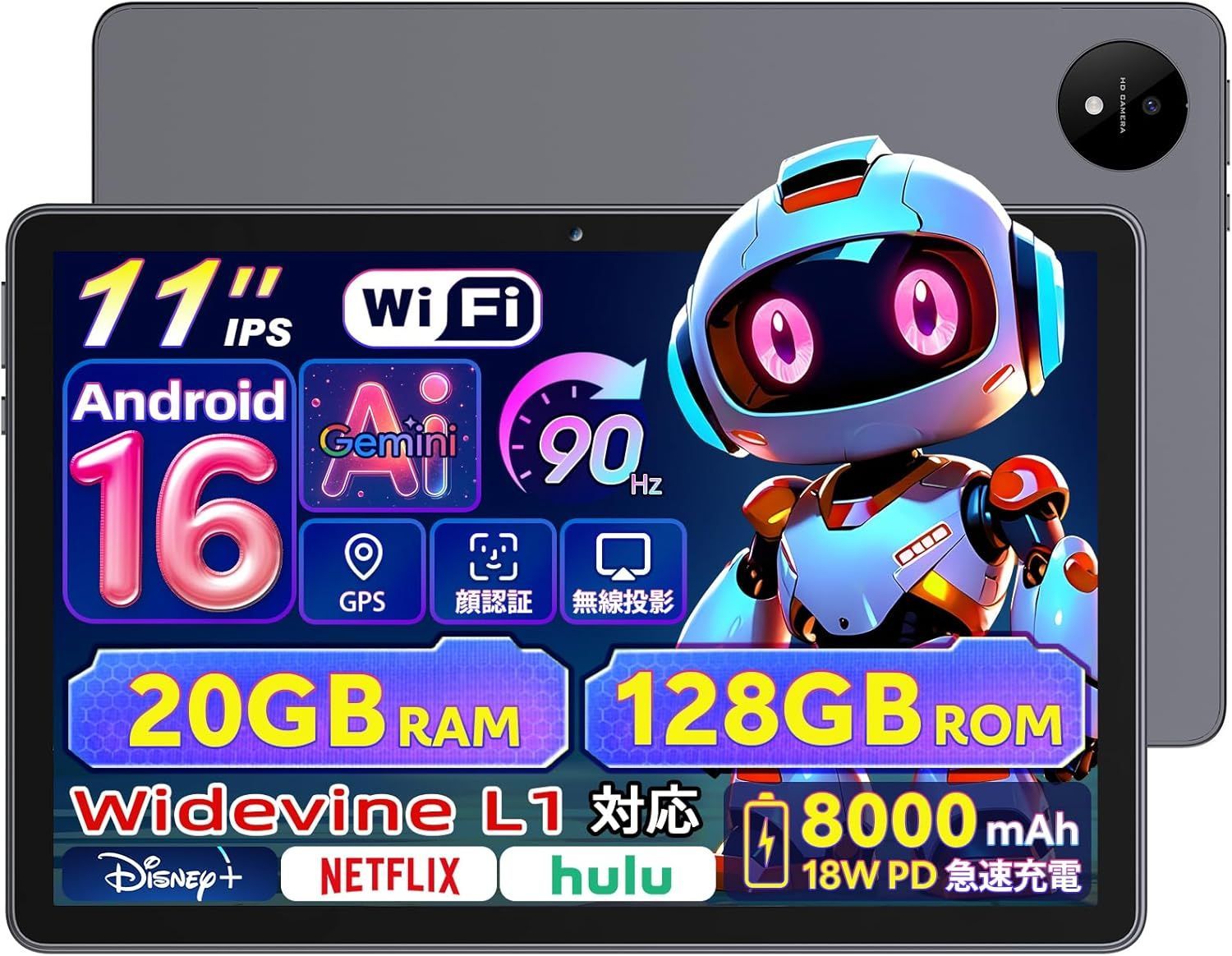 タブレットPC android16 11インチ アンドロイド16 タブレット wi-fi