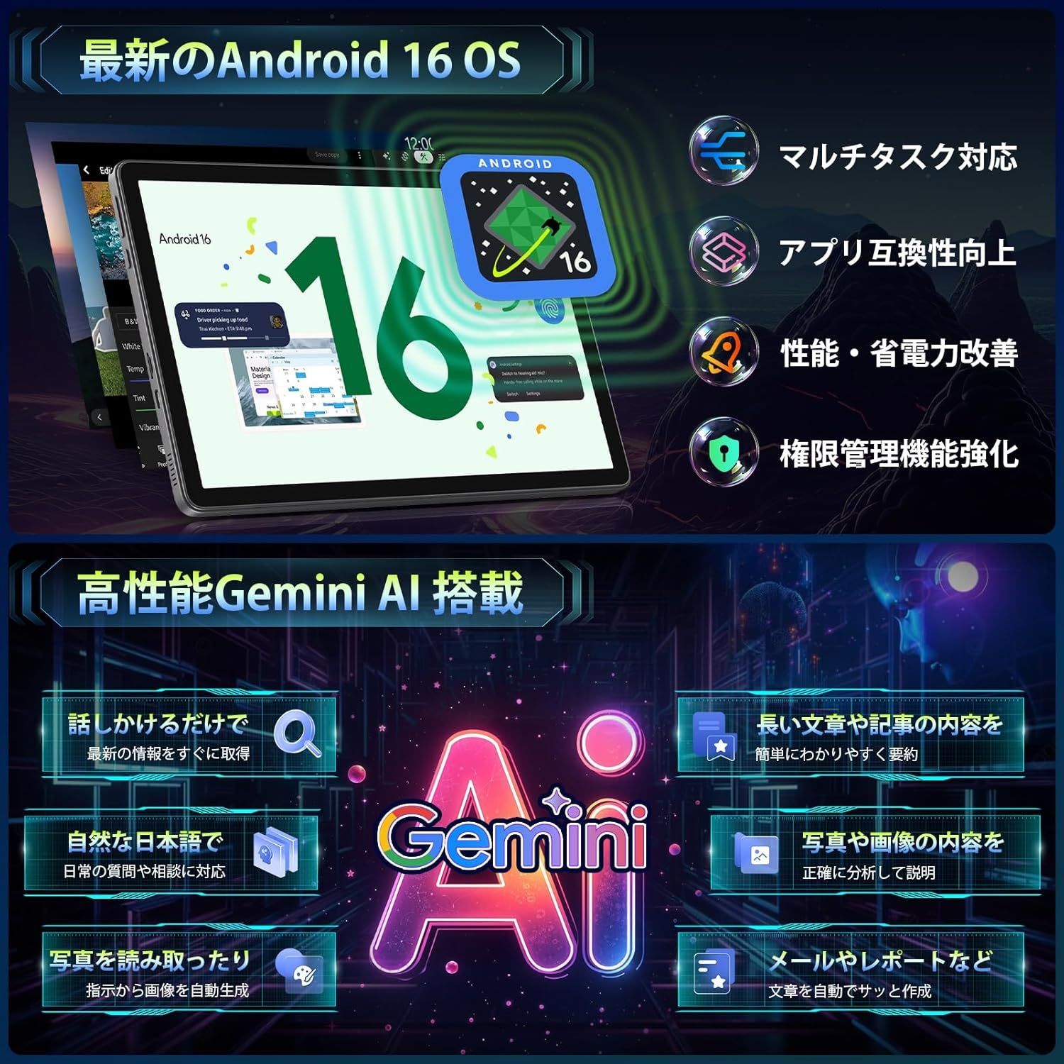 タブレットPC android16 11インチ アンドロイド16 タブレット wi-fi