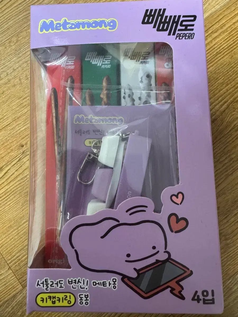 cu メタモン キーキャップ