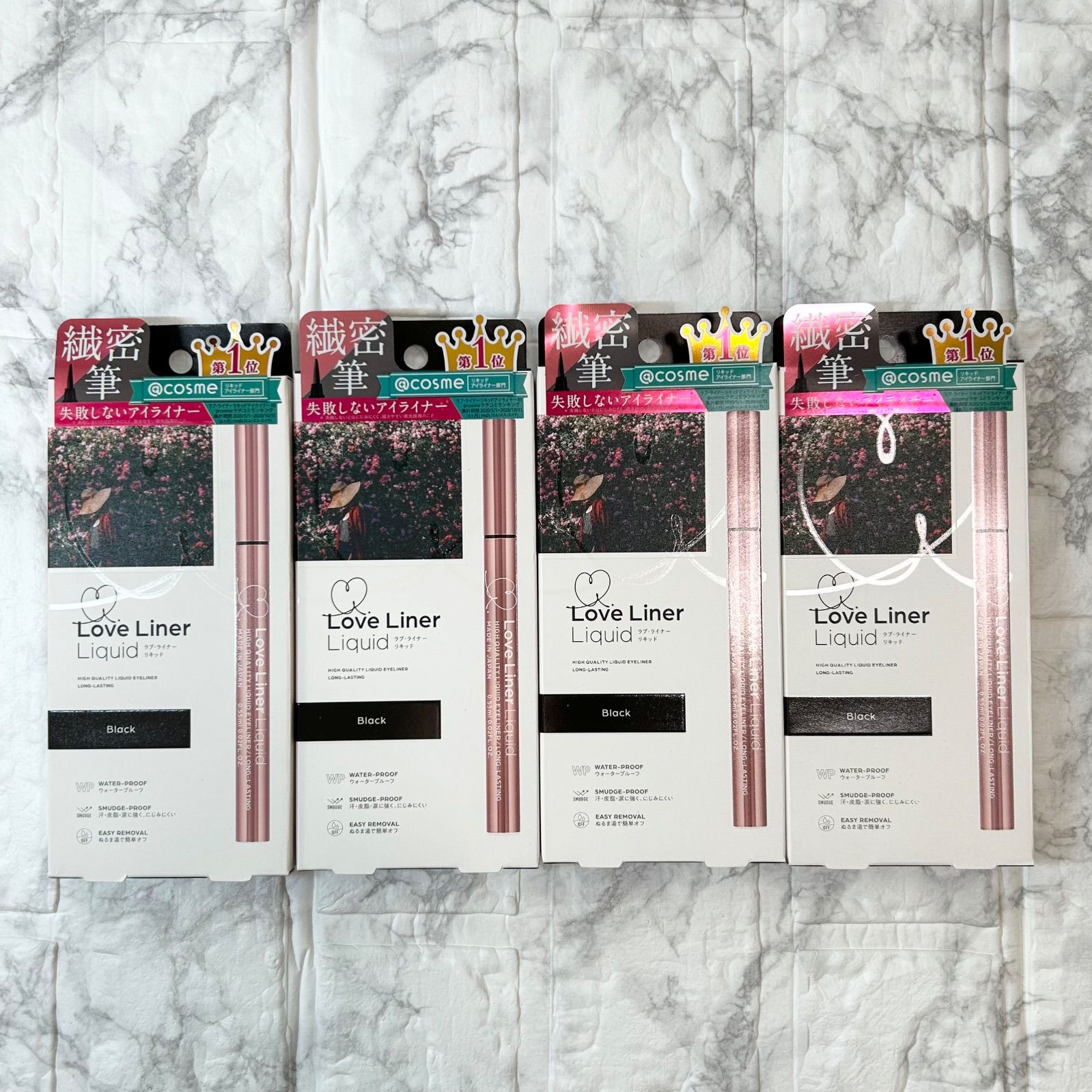 8本セット ラブライナー ダークブラウン4本 ブラック4本