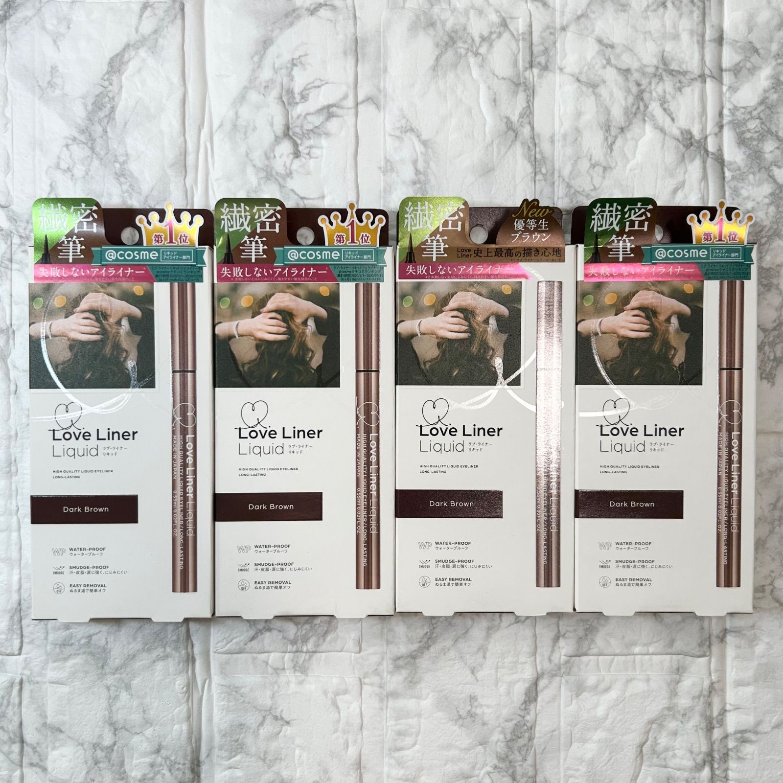 8本セット ラブライナー ダークブラウン4本 ブラック4本