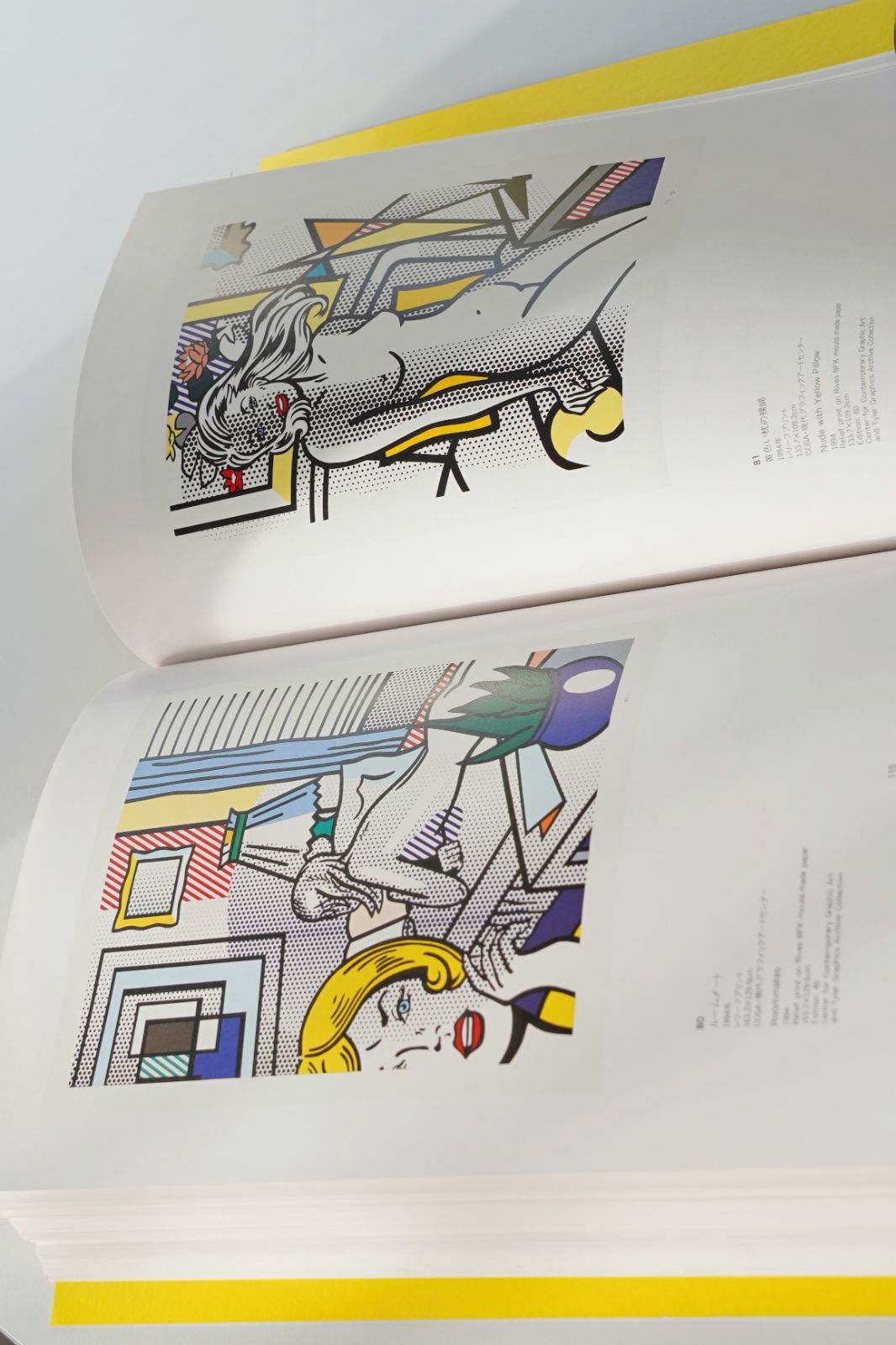 ロイ・リキテンスタイン｜公式展覧会図録（1998） THE PRINTS OF ROY