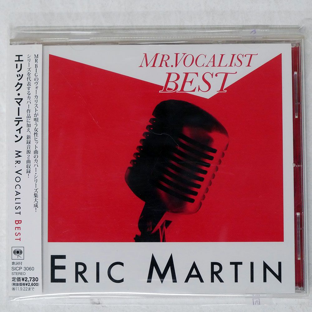 新品未開封　ERIC MARTIN MR.VOCALIST BEST 国内盤 エリックマーティン/MR.VOCALIST BEST/SONY SICP3060 CD