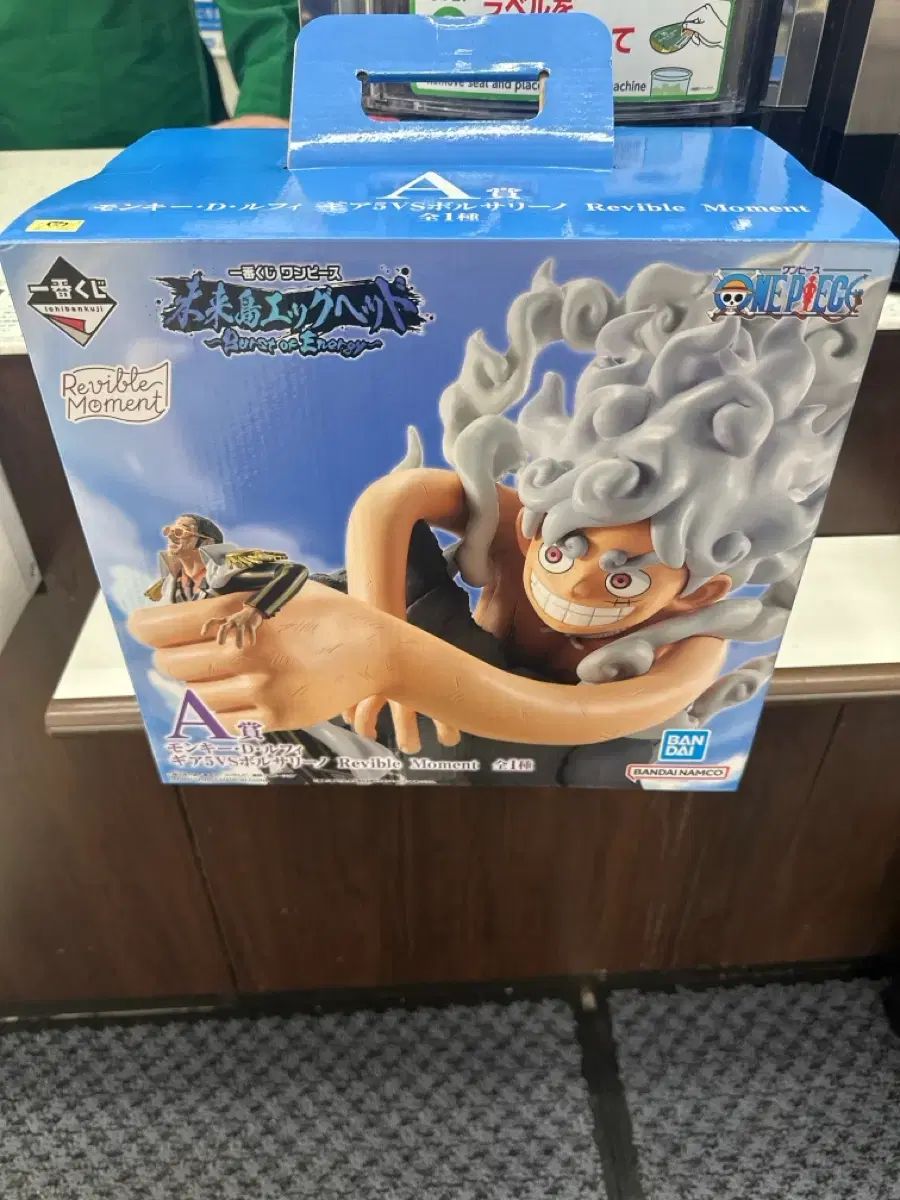 ONE PIECE COOGI クージー A賞