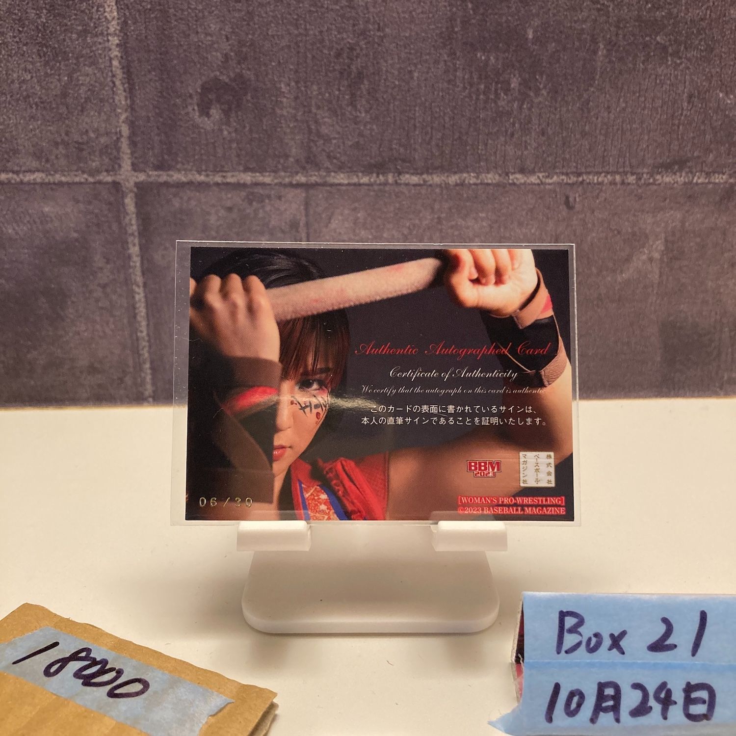 2025 BBM Woman s Pro-Wrestling 清水ひかり 06 30 直筆サインカード 女子プロレス カード