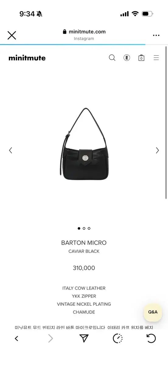 ミニミュートバトンマイクロ ブラック