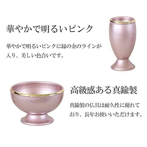 モダン仏具 流星 ピンク 6具足 3 0寸 真鍮製 六具足