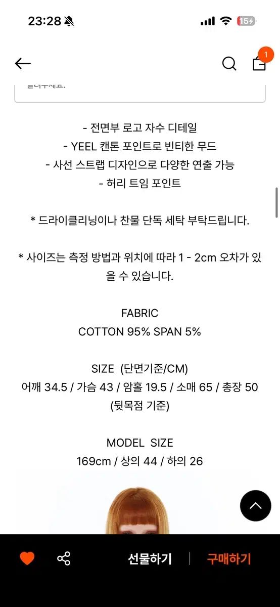 ワイエルベルトストラップカーディガン ブラック