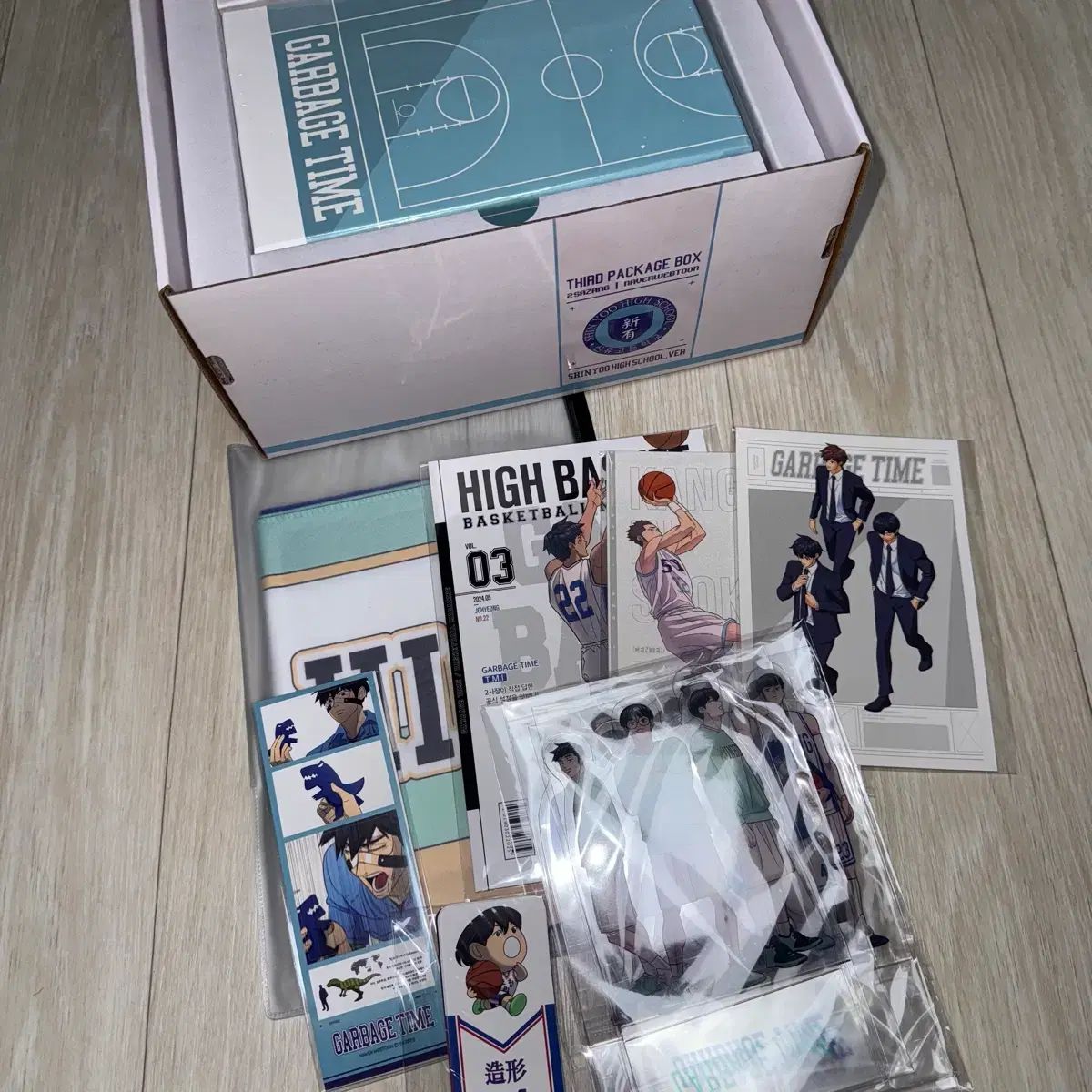 フルセット ガベージタイム 3 rd 単行本