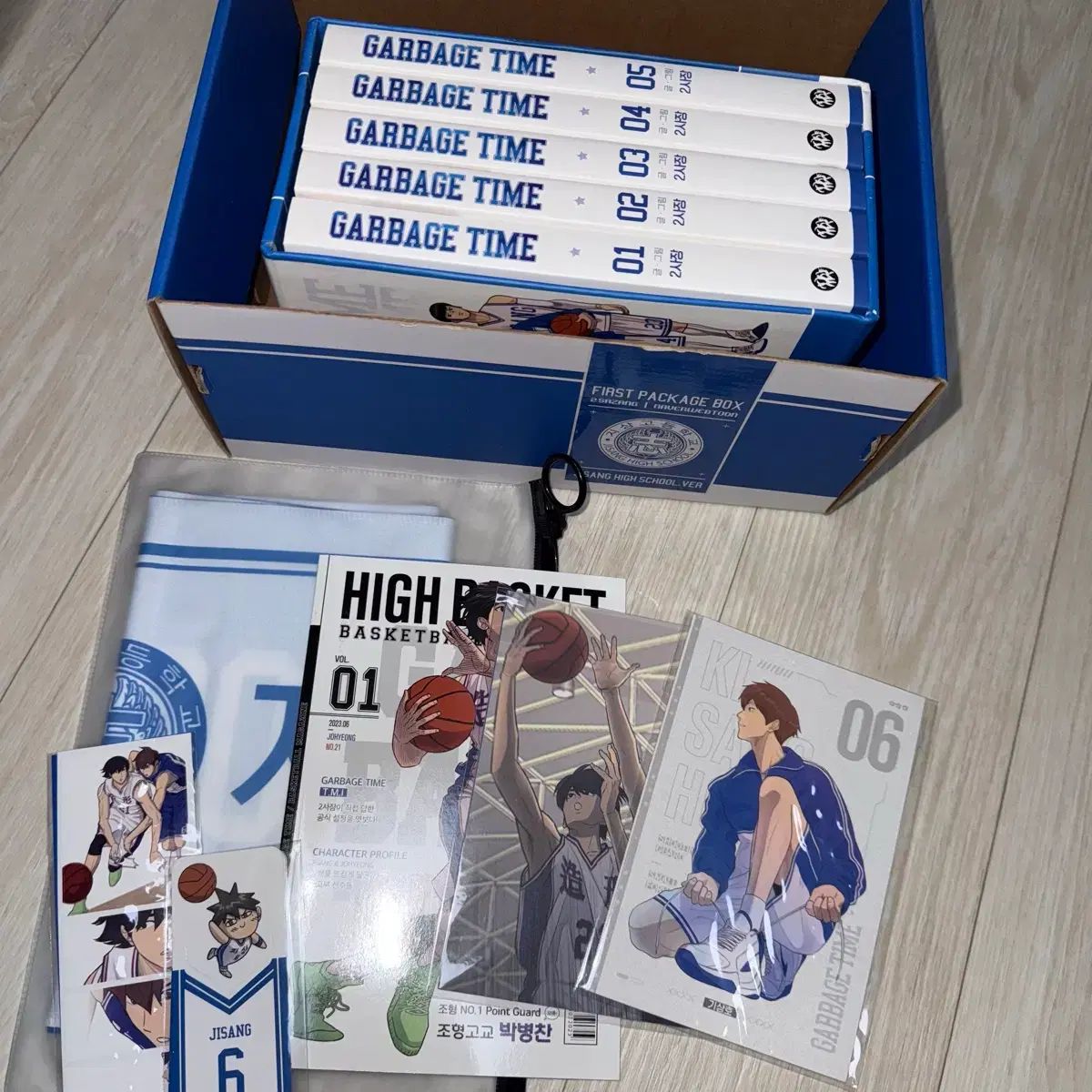 フルセット ガベージタイム 1次 単行本