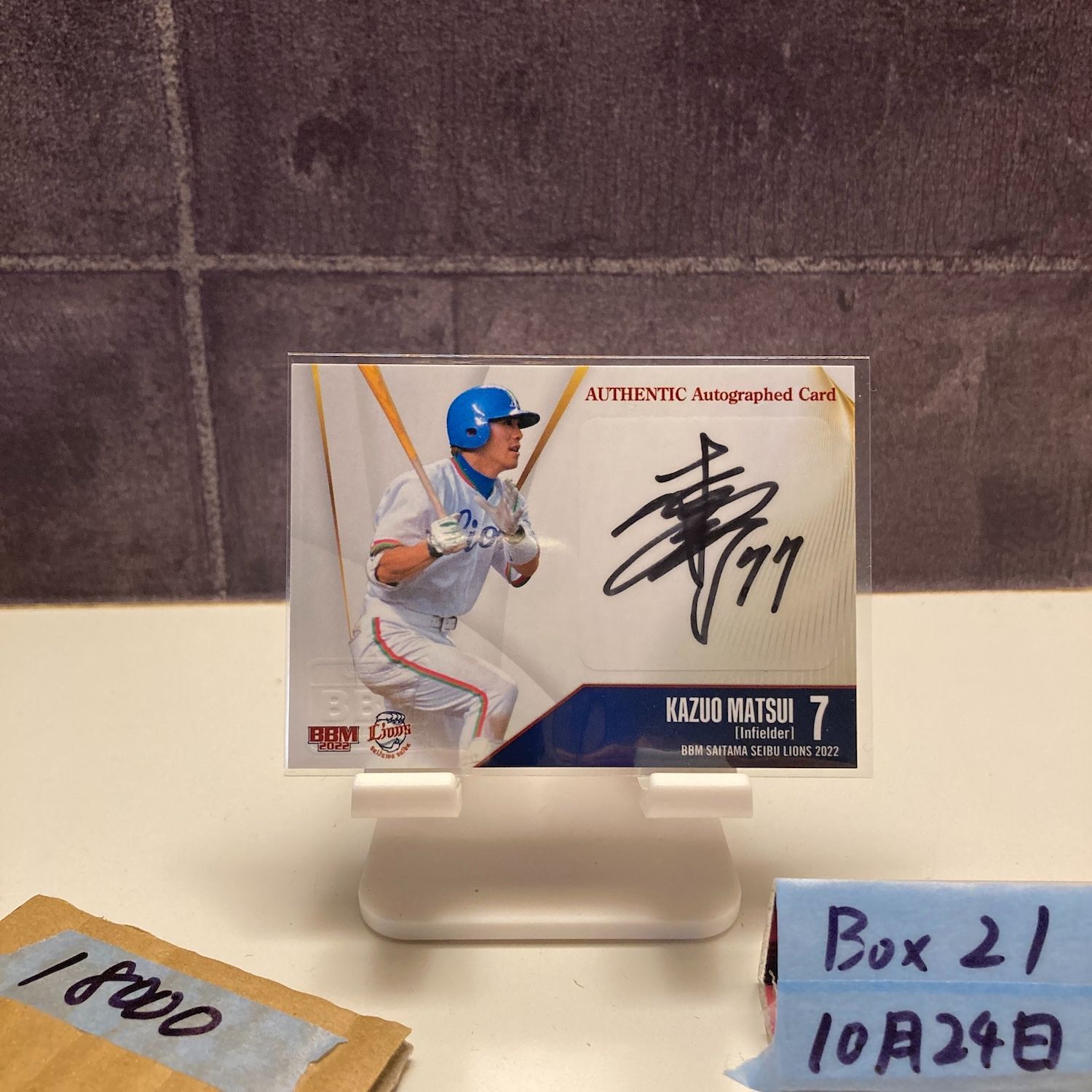 背番号32 BBM2011 松井稼頭央　直筆サインカード 2022 BBM 松井稼頭央 02/45 直筆サインカード 埼玉西武ライオンズ