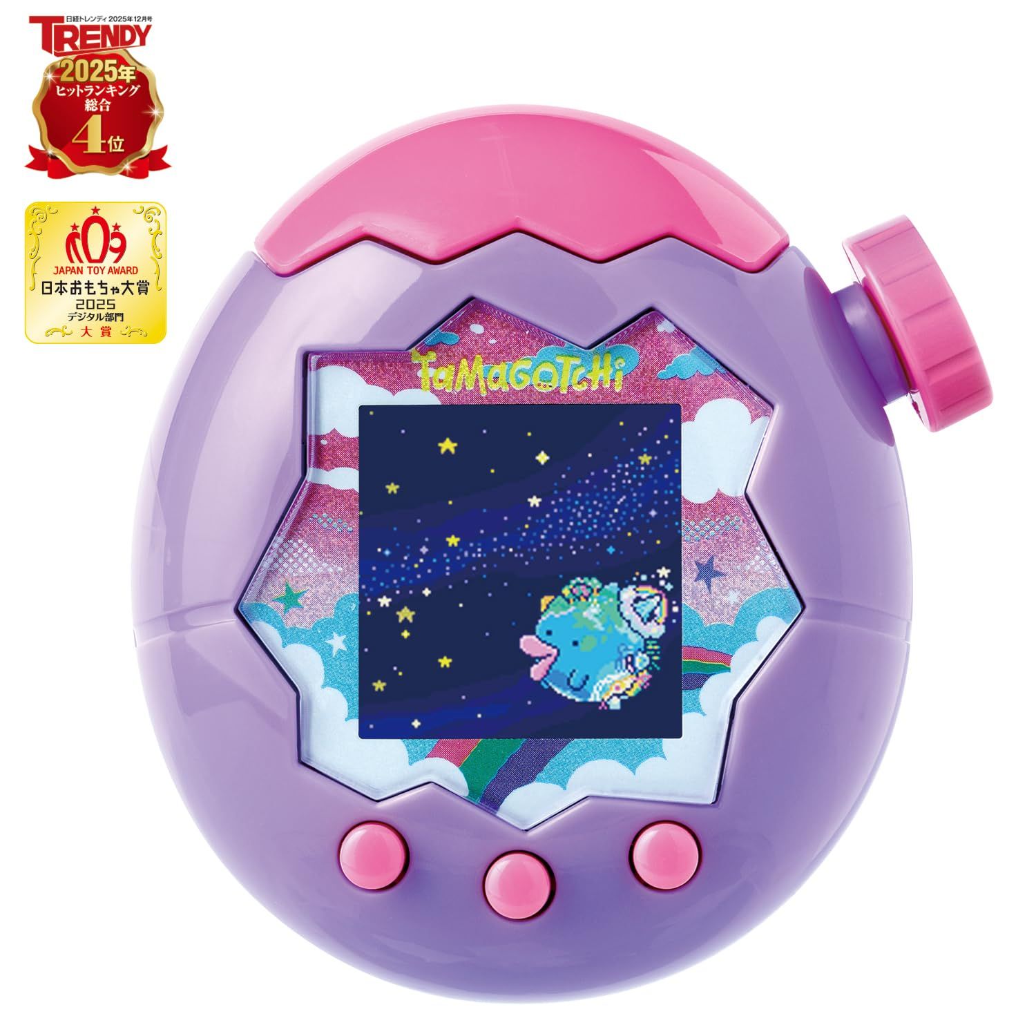 バンダイ(BANDAI)] Tamagotchi Paradise - Purple Sky 【日本おもちゃ
