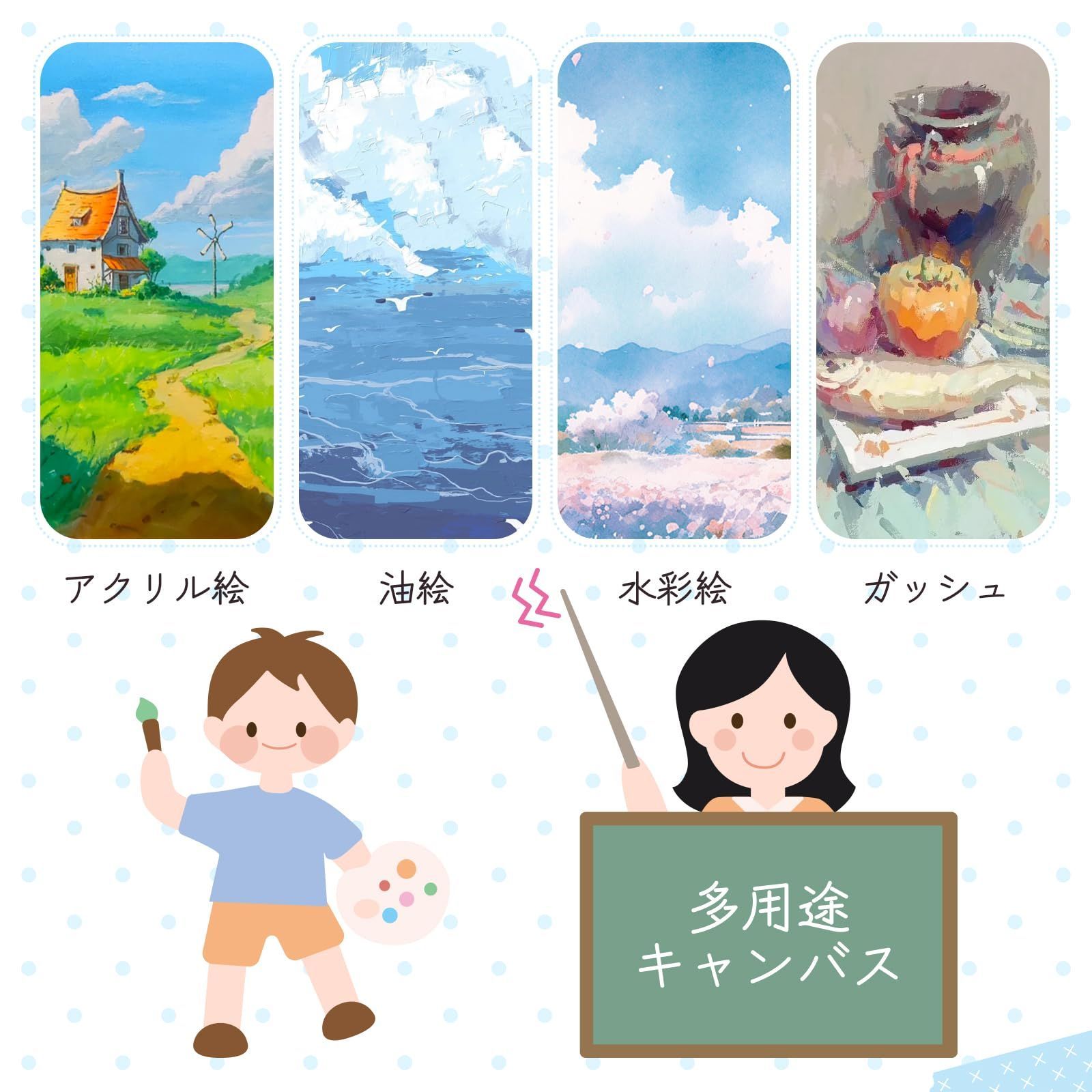 HANSILK キャンバスボード キャンバス 画材 パネル画材 アクリル絵