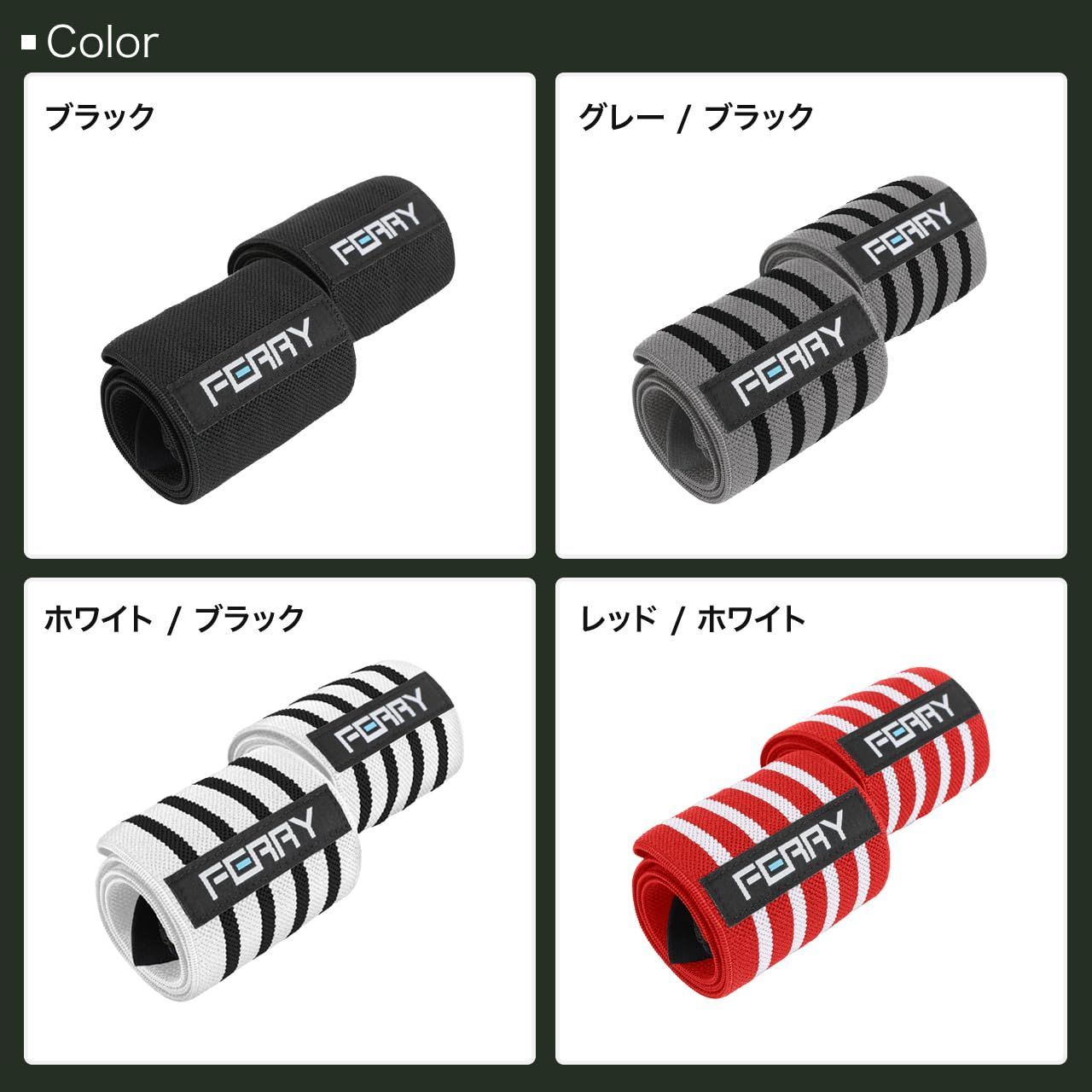 フェリー) FERRY リストラップ ウエイトトレーニング 手首固定 60cm（2