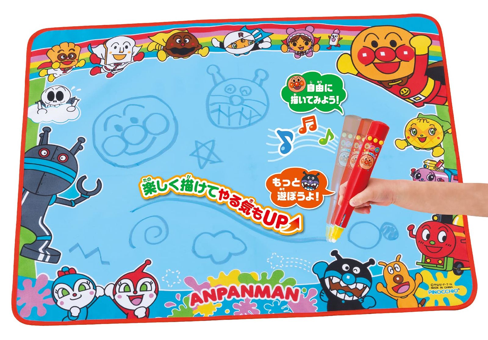 アンパンマン 天才脳 おみずでらくがき教室 サウンドペン付き