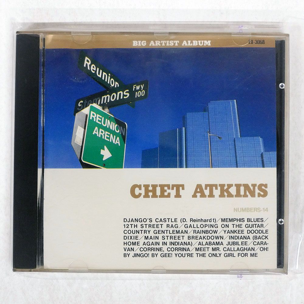 国内盤 チェットアトキンス/あなたに夢中/FIC EX-3068 CD □ - メルカリ